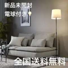 2026年最新】IKEA フロアスタンドの人気アイテム - メルカリ