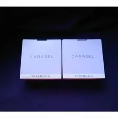 カナデル　プレミアホワイト ２個セットのサムネイル