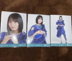 乃木坂46 生写真 遠藤さくら 13thBDライブ衣装2 コンプ