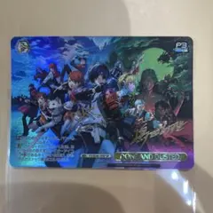 2025年最新】ヴァイスシュヴァルツ ペルソナ3 サインの人気