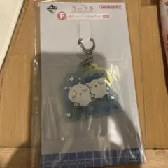 【セット】ちいかわ　一番くじ　F 賞銭湯ラバーチャームコレクション