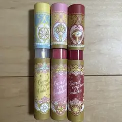 Cardcaptor Sakura リップグロス 3本セット