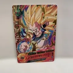 ドラゴンボールヒーローズ　ゴテンクスのサムネイル