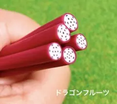 クラフィッシュ様 リクエスト 4点 まとめ商品