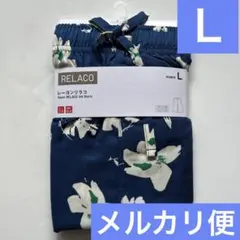 【新品】ユニクロ　リラコ　レーヨン　Ｌ