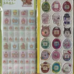 モンチッチ サンリオたまごっち シール ステッカー 2枚セット