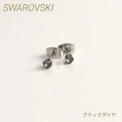 スワロフスキー ピアス