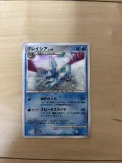 DP4 DPBP#161 グレイシア LV.44 ★ ２枚 ポケモンカードゲーム ポケモンカード グレイシア LV.44 DPBP#161 - メルカリ