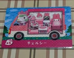 amiiboカード チェルシー　シール1枚付き