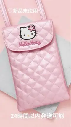 【新品未使用】ハローキティ当たりくじ　ピンクキルトシリーズ　1番くじ