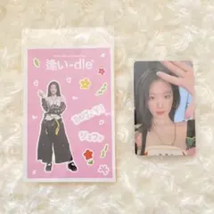 2025年最新】シュファ gidleの人気アイテム - メルカリ