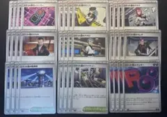 ロケット団　デッキパーツ　汎用　グッズ　トレーナー　サポート　スタジアム　4コン