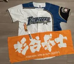 ファイターズ／杉谷拳士／ユニフォーム／タオル 2026年最新】杉谷拳士 タオルの人気アイテム - メルカリ