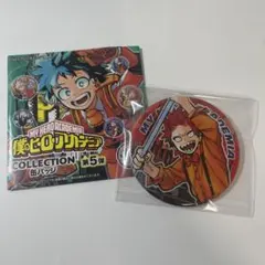 僕のヒーローアカデミア ヒロアカ コレクション缶バッジ 原作缶バッジ 切島鋭児郎
