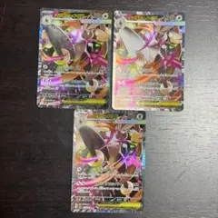 メガミミロップex sar 3枚