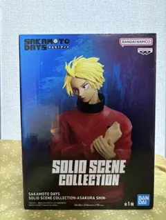 【新品未開封】SAKAMOTO DAYS アサクラ シン フィギュア
