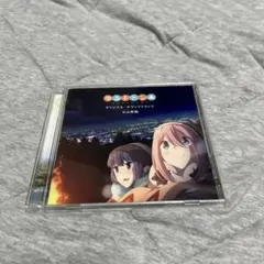 ゆるキャン△」オリジナル・サウンドトラック/立山秋航 - メルカリ