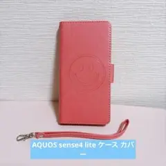 ✨新品未使用✨ AQUOS sense4 lite ケース カバー 手帳型