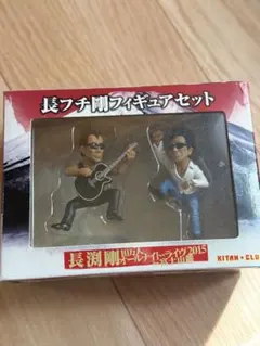 長フチ剛フィギュアセット 限定ver 新品未開封品 長渕剛 レアカラーver 長渕剛さんのフィギュア「長ふち剛」、タワレコ渋谷店などで限定
