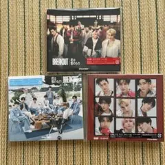 Snow Man 君は僕のもの 初回限定盤 3種セット