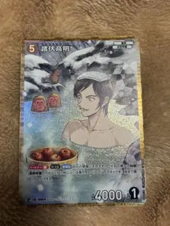 2026年最新】コナン カードの人気アイテム - メルカリ