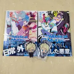 DRAMAtical Murder ドラマダ　缶バッジセット DRAMAtical Murder 缶バッジセット