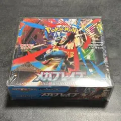 ポケモンカード メガブレイブ 1box シュリンク付き