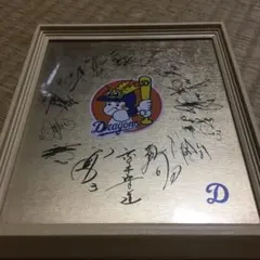 中日ドラゴンズ　グッズ