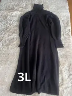 シックスタイル黒 ニットワンピース タートルネックマキシ丈