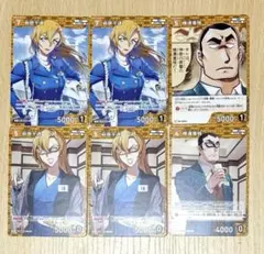 名探偵コナンカード 萩原千速 横溝重悟 C TCG カードゲーム