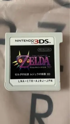 ゼルダの伝説 ムジュラの仮面 3DS ソフトのみ