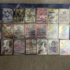 ポケモンカードセット（計18枚)