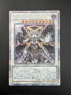 2025年最新】カオス・アンヘル－混沌の双翼－ 25thの人気アイテム