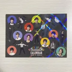 Hey!Say!JUMP カレンダー Amazon.co.jp: Hey! Say! JUMP ラストカレンダー 2022.4→Forever