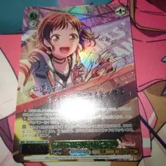 ヴァイスシュヴァルツ　WS バンドリ　SSP 　箔押し　計6枚　最終値下げ！！ ヴァイスシュヴァルツ バンドリ！ 朝日六花 SSP