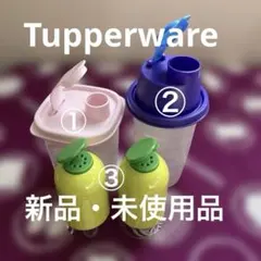 2026年最新】タッパーウェアの人気アイテム - メルカリ