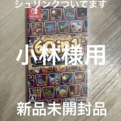 MOON プレミアムエディション Nintendo Switch シュリンク傷 | Mercari