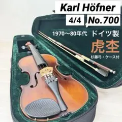 2026年最新】杉藤弓の人気アイテム - メルカリ