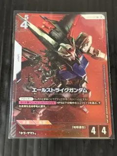 ガンダムカードゲーム β版 エールストライクガンダム パラレル