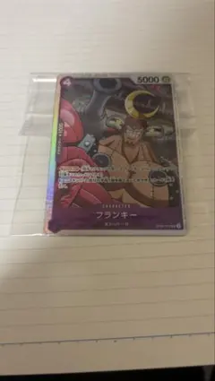 フランキー SR OP09-072