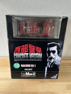 TAMIYA プラモデル CBX RZ350 MONKEY 未開封 - メルカリ