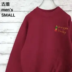 古着 FRUIT OF THE LOOM スウェット 刺繍 シンプル 赤 S
