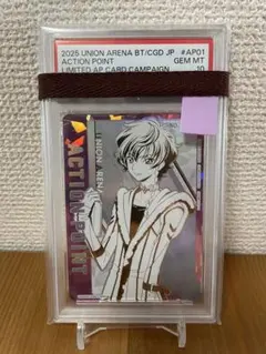 【PSA10】ロゼ シリアル　アクションポイント　AP　プロモ PSA10】ロゼ シリアル アクションポイント AP プロモ - メルカリ