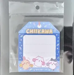 ちいかわ ホワイトデーギフト ちいかわ キャリー風 ふせん メモ付箋のサムネイル