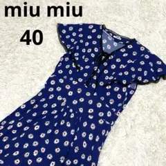 美品 miu miu ミュウミュウ　　花柄ワンピース40 レース　総柄のサムネイル