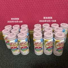 明治 ステップらくらくミルク 200ml 18本セット