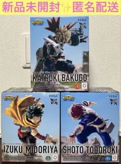 僕のヒーローアカデミア　XrossLink 轟焦凍　緑谷出久　爆豪勝己　3体