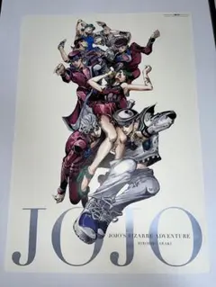 2025年最新】ジョジョ展 ポスター オールスターの人気アイテム