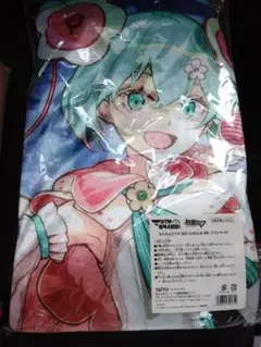 マジカルミライ2021