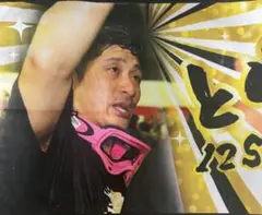 優勝記念 とらほー シークレットフェイスタオル 坂本誠志郎